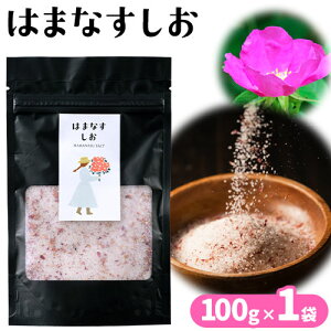yӂ邳Ɣ[Łz͂܂Ȃ 100g×1 n}iX  ≖ uni s60ȓɏoח\tkC Yy n}iX̉ Ԃт {̃o 