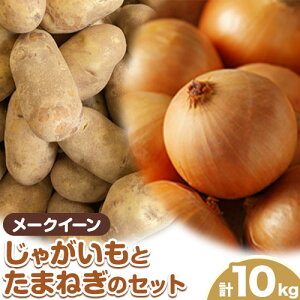 yӂ邳Ɣ[ŁzႪi[NCjƂ܂˂̃Zbg v10kg  s10{珇oׁt}Y kC Yy