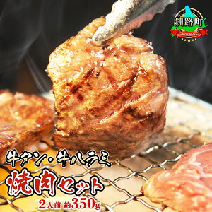 国産 牛タン その他の肉類の人気商品 通販 価格比較 価格 Com