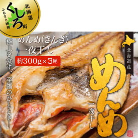 楽天市場 めんめの通販 楽天市場 めんめの通販