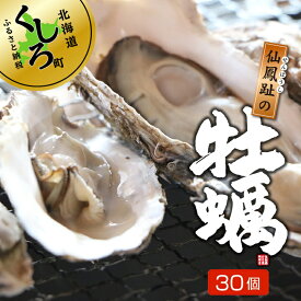 楽天市場 仙鳳趾 牡蠣の通販 楽天市場 仙鳳趾 牡蠣の通販
