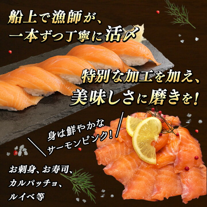 楽天市場】【ふるさと納税】フォレストサーモン 天然 時鮭 限定使用 オリジナル サーモン 約600g (冷凍)| 刺身 お刺身 刺し身 国産 無添加 魚 鮭 サケ トキシラズ ときしらず 贈答 高級 人気 美味しい 北海道 海鮮 魚介類 釧路町 釧之助本店 : 北海道釧路町 楽天市場】【ふるさと納税】フォレストサーモン 天然 時鮭 限定使用 オリジナル サーモン 約600g (冷凍)| 刺身 お刺身 刺し身 国産 無添加 魚 鮭 サケ トキシラズ ときしらず 贈答 高級 人気 美味しい 北海道 海鮮 魚介類 釧路町 釧之助本店 : 北海道釧路町