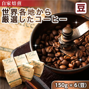 yӂ邳Ɣ[Łzxfh[  蓤 X储܂ v~AR[q[Zbg 150g×6 yzyIׂIz蓤 R[q[ Xgbvᐧx IC 