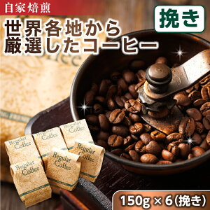 yӂ邳Ɣ[Łzxfh[  蓤 X储܂ v~AR[q[Zbg 150g×6 y҂zyIׂIz蓤 R[q[ ғ H Mtg  kC H