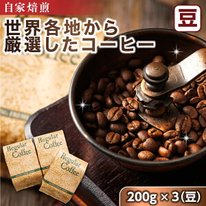 yӂ邳Ɣ[Łzxfh[  蓤 X储܂ v~A R[q[Zbg 200g×3 yzyIׂIz蓤 R[q[ Xgbvᐧx IC kC