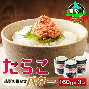 yӂ邳Ɣ[Łz炱o^[ 160g×3Zbg yIׂIz  ͂  ^R 蕨 Mtg XP\E_ H H Yi br02
