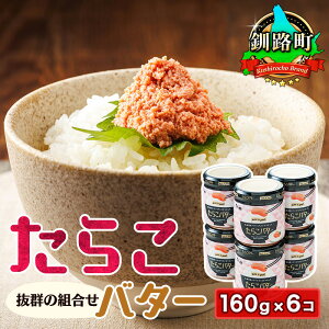 yӂ邳Ɣ[Łz炱o^[@160g×6Zbg yIׂIz  ͂  ^R 蕨 Mtg XP\E_ H H Yi br02