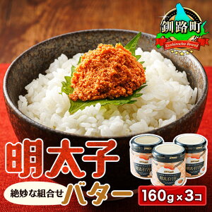 yӂ邳Ɣ[Łzqo^[ 160g×3Zbg yIׂIz  ͂  ߂񂽂 Ⓚ {  O |h ͂̂   蕨 Mtg v`v`H H 