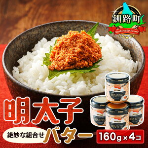 yӂ邳Ɣ[Łzqo^[@160g×4Zbg yIׂIz  ͂  ߂񂽂  蕨 Mtg v`v`H H H H Yi br02