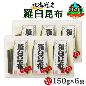 yӂ邳Ɣ[Łz kCY Pz Jbg 150g ×6 v900g P EX z Y  C Jbg   o` Ru Mtg z j ~ ۑ    k