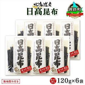yӂ邳Ɣ[Łz kCY z Jbg 120g ×6 v720g VR  Ђ z Y  C Jbg   o` Ru Mtg z nl l ̂   