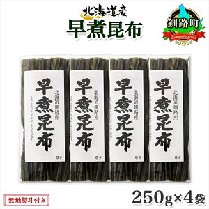 yӂ邳Ɣ[Łz kCY z ύz 250g×4 v1kg H  Hz Y z C ł   ϕ Ru ۑH CY  nl l ̂  