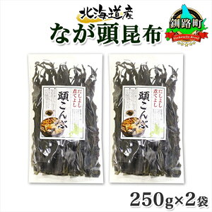 yӂ邳Ɣ[Łz kCY z Ȃz 250g×2 v500g z 炱 Y Ru ϕ    [ C z ۑH o`  CY ~  