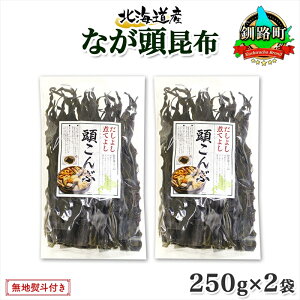 yӂ邳Ɣ[Łz kCY z Ȃz 250g×2 v500g z 炱 Y Ru ϕ    [ C z ۑH o` nl l ̂  