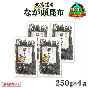 yӂ邳Ɣ[Łz kCY z Ȃz 250g×4 v1kg z 炱 Y Ru ϕ    [ C z ۑH o` nl l ̂  