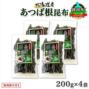 yӂ邳Ɣ[Łz kCY z ΍z 200g×4 v800g z ˂ Y Ru  [ C z Ԑ o`    nl l ̂  