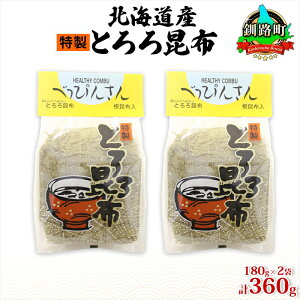 yӂ邳Ɣ[ŁzkCYƂ덩z 180g×2 v360g HnY ˂z z  z Ru j   C X` ɂ RcY kC H Xg