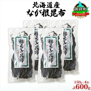 yӂ邳Ɣ[ŁzkCY Ȃz 4܃Zbg 150g×4 v600g z VR ϕ ώ  Ԃ zo`  Ru z  Ru  zXY RcY