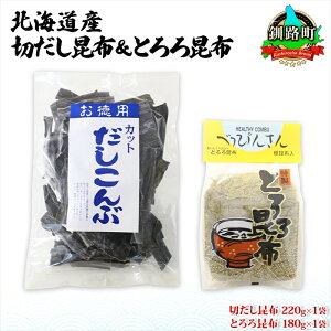 yӂ邳Ɣ[ŁzkCY z2Zbg ؂肾z 220g ×1 Ƃ덩z 180g×1 z Y Jbg z  Ru o`   C  Mtg yY RcY kC 