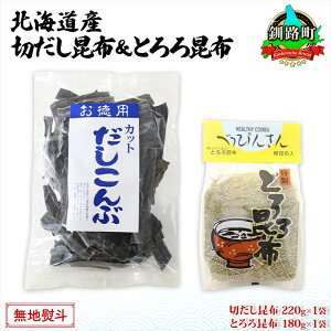 yӂ邳Ɣ[ŁzkCY z2Zbg ؂肾z 220g ×1 Ƃ덩z 180g×1 z Y Jbg z  Ru o`   C  nl l ̂ Mtg y