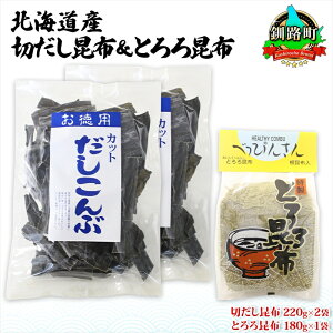 yӂ邳Ɣ[ŁzkCY z2Zbg ؂肾z 220g ×2 Ƃ덩z 180g×1 z Y Jbg z  Ru o`   C  Mtg yY RcY kC 