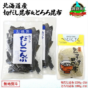 yӂ邳Ɣ[ŁzkCY z2Zbg ؂肾z 220g ×2 Ƃ덩z 180g×1 z Y Jbg z  Ru o`   C  nl l ̂ Mtg y