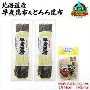 yӂ邳Ɣ[ŁzkCY z 2Zbg Oύz 100g×2 Ƃ덩z 180g×1 v380g z  Oz ܂ z  o`  C j  Mtg RcY k