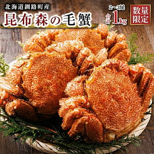 �y�ӂ邳�Ɣ[�Łz�y12/21�܂ŔN�����͂��z ���ʌ��� �k�C�����z�X�� �ъI 1kg 2�`3�� �{�C���ς� ��䥂� �Ⓚ �k�C���Y �уK�j �P�K�j ������ �J�j���X ����� ���� ��䥂� �N���z�� �N������ 