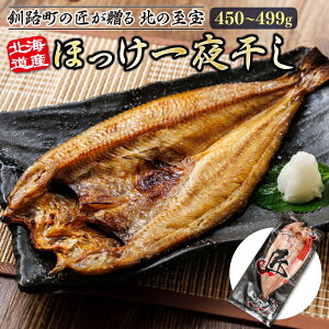 �y�ӂ邳�Ɣ[�Łz�y12/21�܂ŔN�����͂��z�k�C���Y �ق�����銱�� �y�����I�ׂ�z �k�̎��� �z�b�P �ċ� �Ă��� ��H �Ђ��̃q���Z ����� �� ���� ���� �؂�g �Ⓚ �p�b�N �N���z�� �N��