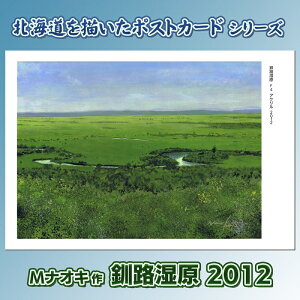 yӂ邳Ɣ[ŁzkC GtinKLj J[ O[ H2012 bA[g A[eBXg 1000~ MiILIWi A[g p LOi ԗi CeA Ǌ| i iʐ^ 