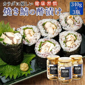 yӂ邳Ɣ[ŁzăTo |Ђ 340g×3Zbg sNh LTo b͂  To I ăTo Ă ĎI | ܂ Xgbvᐧx IC kC H H 