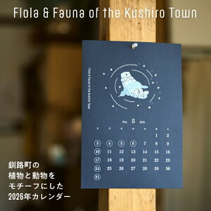 yӂ邳Ɣ[Łz[ Dq / Yuko Iso] IWifUC ŉJ_[iA4TCYj×1RyIׂzIWi fUC CeA  킢 Vv J_[ A4 