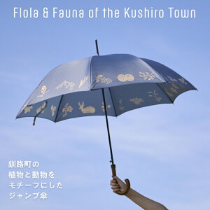 yӂ邳Ɣ[Łz[ Dq / Yuko Iso] IWifUC WvPi60cmj×1{yIׂzIWi fUC  킢 Vv fB[X ʋ ʊw kC H 