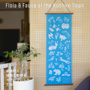 yӂ邳Ɣ[Łz[ Dq / Yuko Iso] IWifUC ʂi34×90cmj×1yIׂzIWi fUC ʂ Ăʂ 100cm  n  킢 Vv 