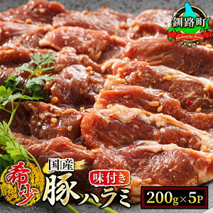 yӂ邳Ɣ[Łz kCY ؃n~ 200g×5pbN 1kg yIׂIz t ^  ֑I   AEghA Lv BBQ   n~ ɂ