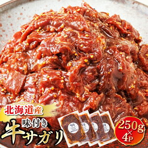yӂ邳Ɣ[ŁzkCY t TK 250g×4pbN yIׂIz ֑I    Y  gv  Mtg  蕨 kC H H