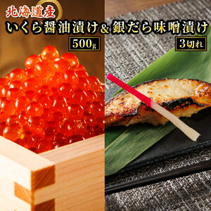 yӂ邳Ɣ[Łz kCY ݖЂ 500g & ₾疡XЂ 3 ×1Zbg yIׂIz  ͂ CN  Y 瘥 ₾ L M_  T[ Xgb