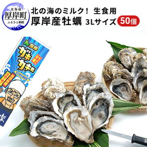 yӂ邳Ɣ[Łzk̊C̃~NI ݎY y 3LTCY50I Hp y Lty L CN  kty }Kfڏi3 @͂F1220`110͔zs