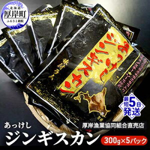 yӂ邳Ɣ[ŁzWMXJ300g×5pbN (v1.5kg) kC WMXJ   t r ̉Hi