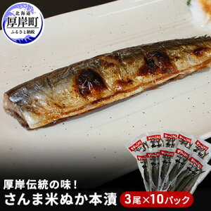 �y�ӂ邳�Ɣ[�Łz���ݓ`���̖��I ����� �Ăʂ� �{�� 3��×10�p�b�N (1�܂�����220g�ȏ�×10��,���v2.2kg�ȏ�) �T���} �H���� ����� ����� ���L�� �Ћ�