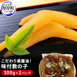 yӂ邳Ɣ[Łz荕ݖI t ̎q 300g×2pbN (v600g) L
