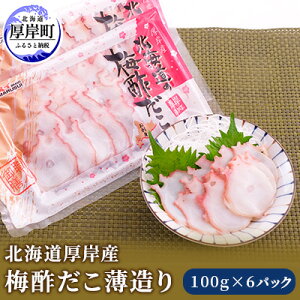 yӂ邳Ɣ[ŁzkCݎY kC̔~|100g×6pbN (v600g) yŕ֗Iz L ^R  ~Y^R  XCX hg T_ {C