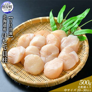 yӂ邳Ɣ[Łzyً}xizy֗A{􉞉izy3DⓀzkCY@قĊL500g ϔ TCY 20`30ʓ@y L  VN 3D Ⓚ i ̂ꂽ hg o^[