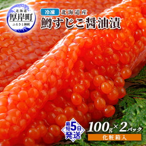 yӂ邳Ɣ[ŁzⓀ kCY   ݖЂ 100g×2pbN ϔ (v200g) L  Y ܂       i ɂ  RN
