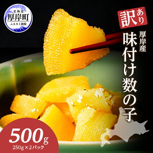 yӂ邳Ɣ[Łz󂠂 kC ̎q t̎q ߂̌ ЂƂTCY 500g (250g×2) ̂ kCY Y CN   