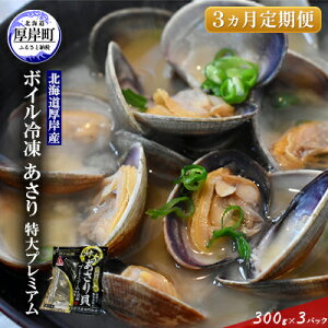 yӂ邳Ɣ[ŁzyȒP yz kC ݎY {CⓀ   v~A 300g×3pbNy 3  z (e900g×3,v2,700g) kCY Y o` Z | 