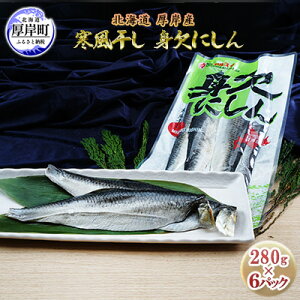 yӂ邳Ɣ[ŁzkC ݎY  gɂ 280g×6pbN (v1,680g) L HHi  ǂ \tg^Cv HZp  ̍
