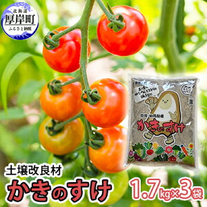 yӂ邳Ɣ[ŁzyǍ ̂ 1.7kg×3 (v5.1kg) | ƒ؉  dy ~lLx ẙk _y𒆘a 엿   AtOɓyƂ悭