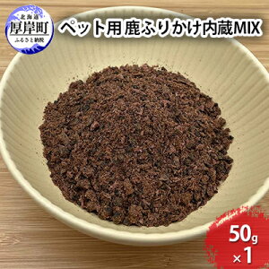 yӂ邳Ɣ[Łzybgp  ӂ肩MIX 50g  N   K 厖 Y S S ubN JbggbsO 