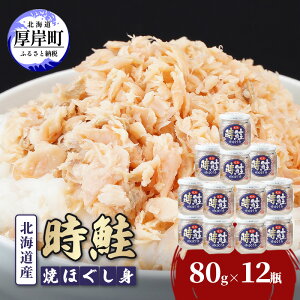 yӂ邳Ɣ[ŁzkCY  Ăقg 80g×12r (v960g) Y  ق t[N L Hi т̂  тɍ ɂ̋ Éd 悢b {̖ 